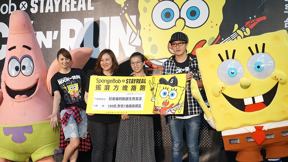 海綿寶寶x STAYREAL 邀你穿上潮T瘋路跑演唱會