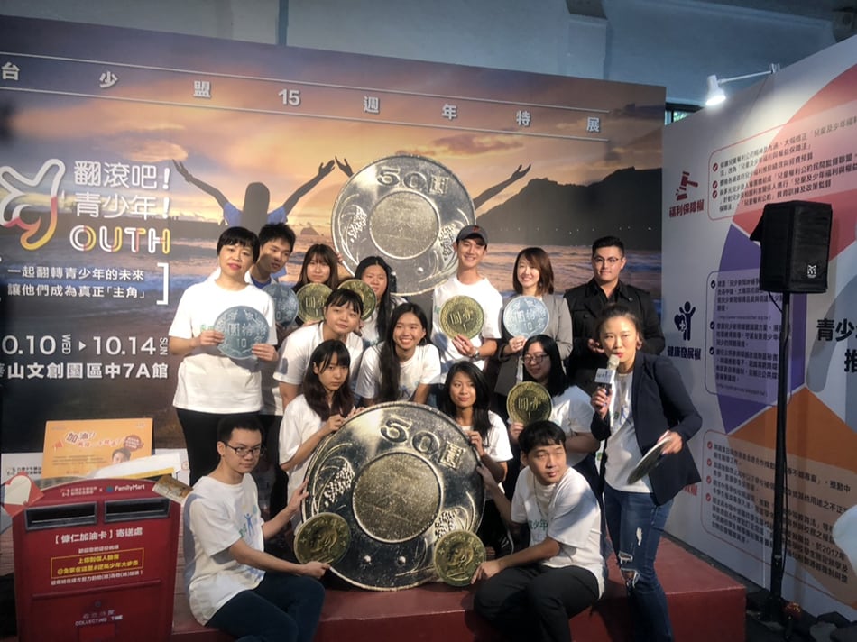 台少盟15週年特展