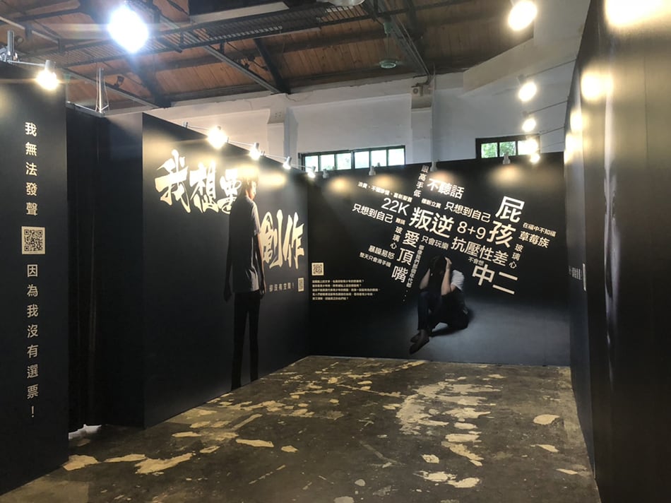 台少盟15週年特展