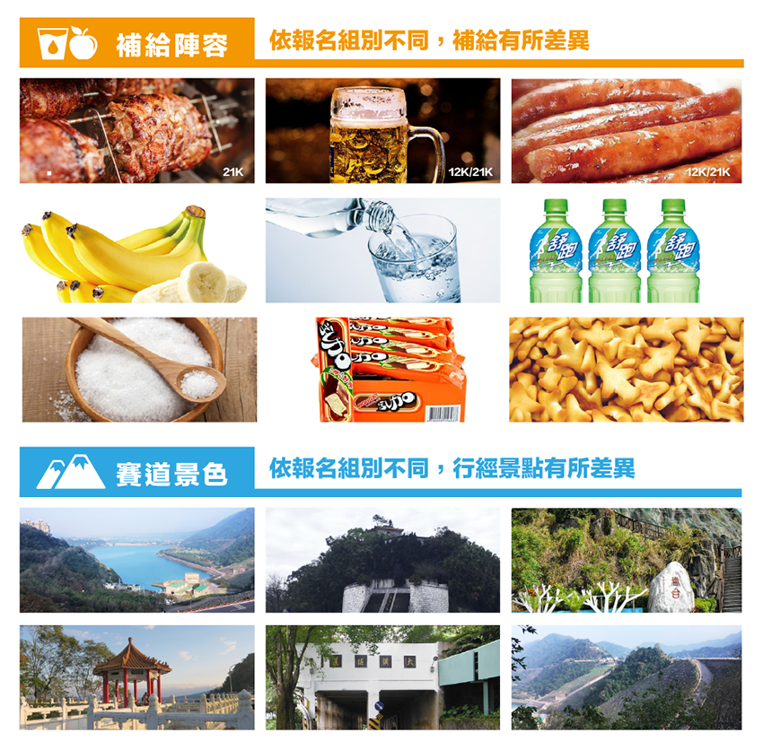 2019 Q Bear Run 熊熊逆風遇到你
