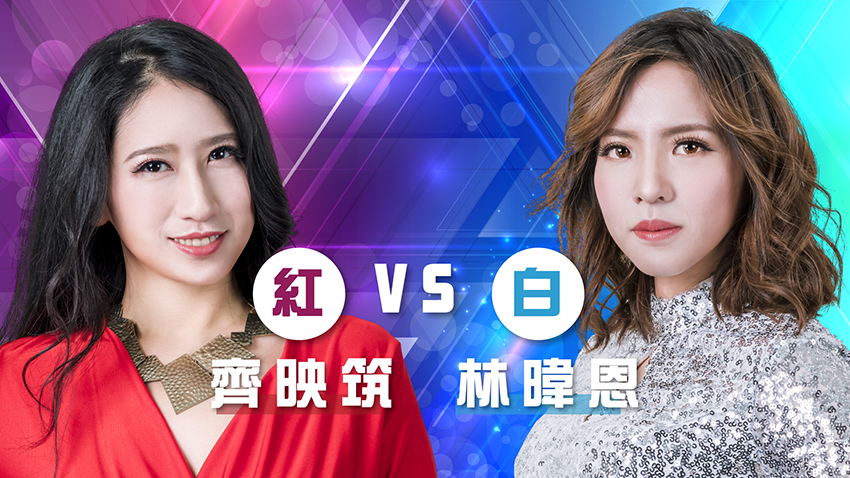 紅白藝能大賞,微脂體,尾牙,春酒