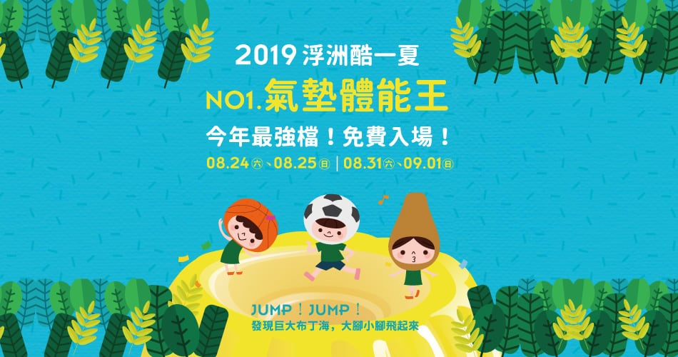 20191002b